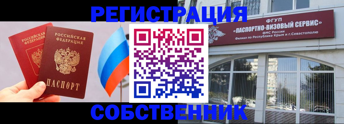 прописка гарантия в Твери