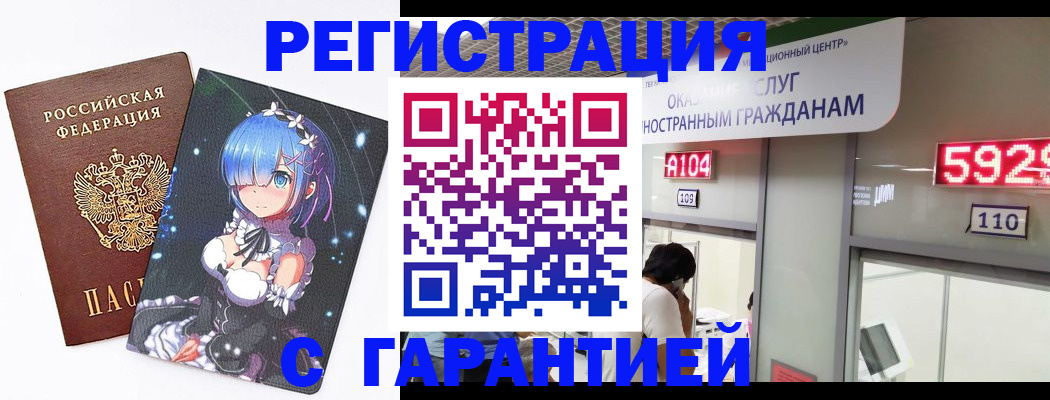 найти адрес прописки в Твери