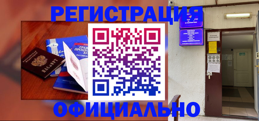 пропишу в квартире в Твери